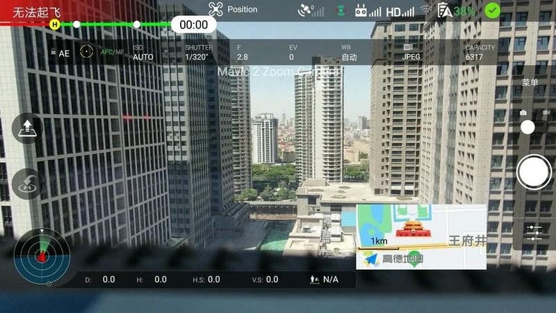 任我飞app下载