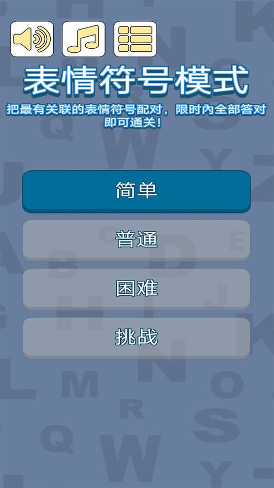 字里找字官方版