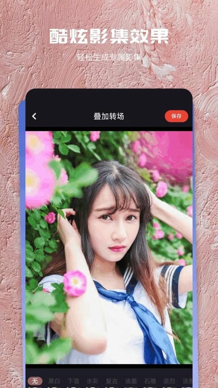 九幺手机版app截图3