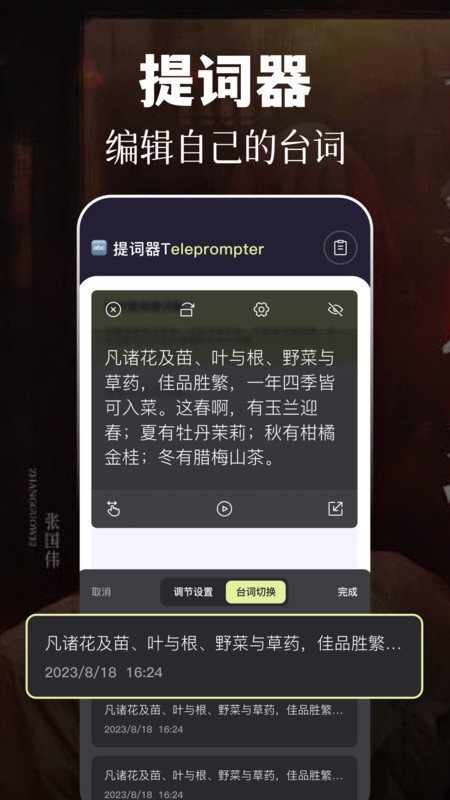 四虎影音app下载