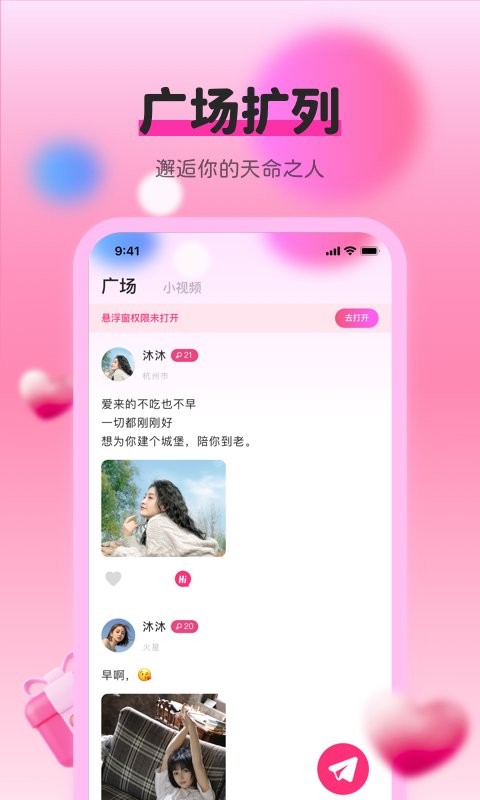 色多多app下载