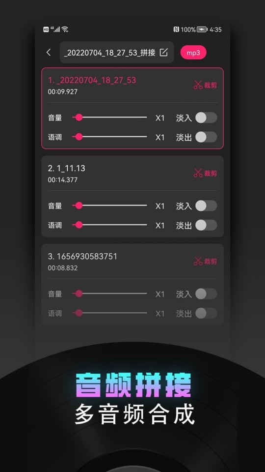 视频裁剪器app截图3