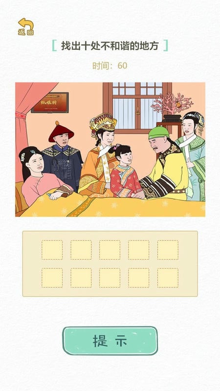 掷戳斯俜桨