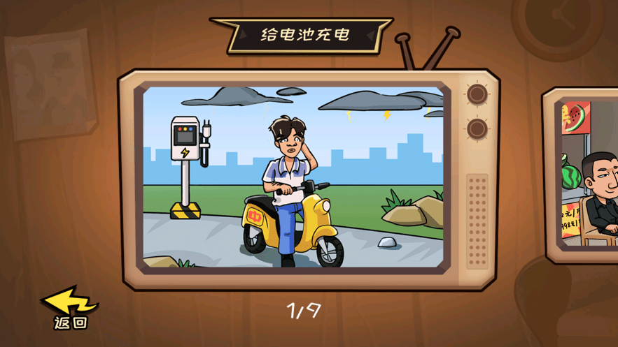 抖个大包袱最新版截图2