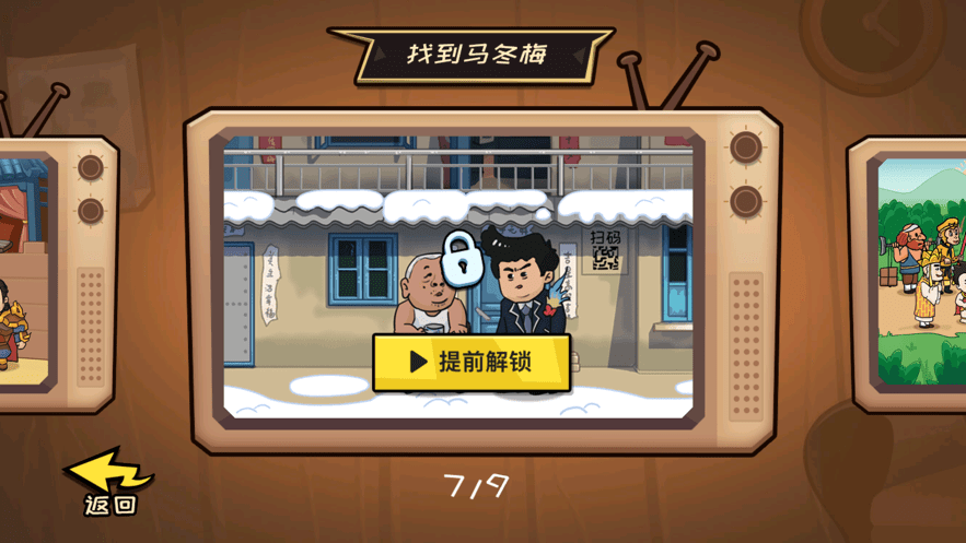 抖个大包袱最新版截图3
