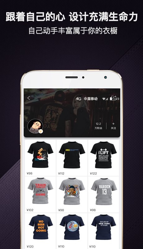 爆造定制软件截图3