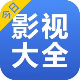 影视大全WTV最新版v8.4.7