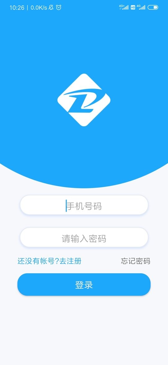 拓诊药师官方版截图2