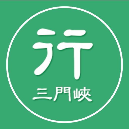 三门峡行官方版v3.0.6