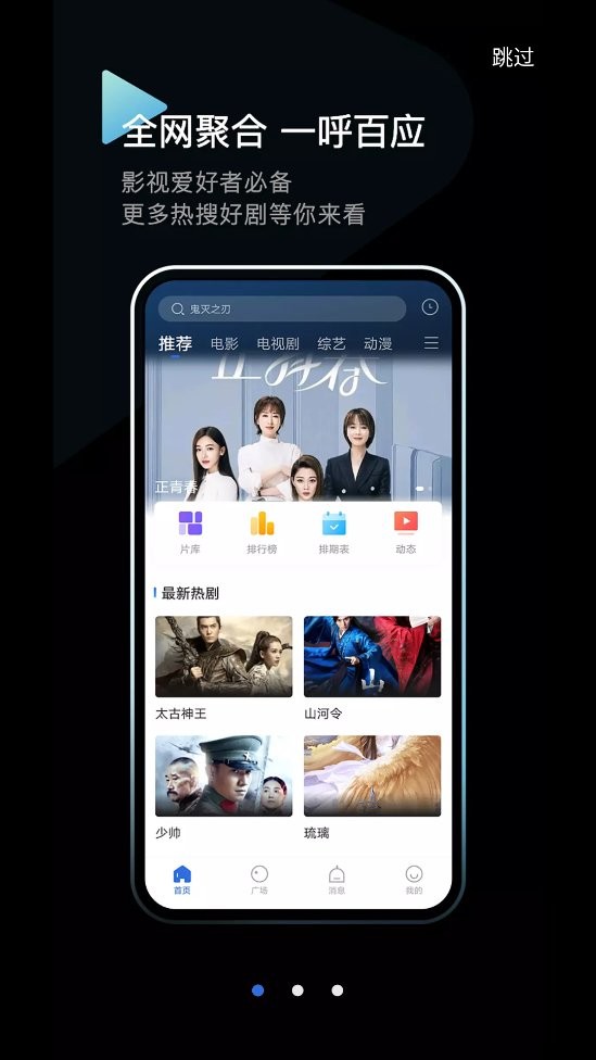 洛克视频2024年最新版截图2