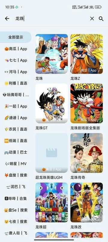 奇妙影视复活版截图1