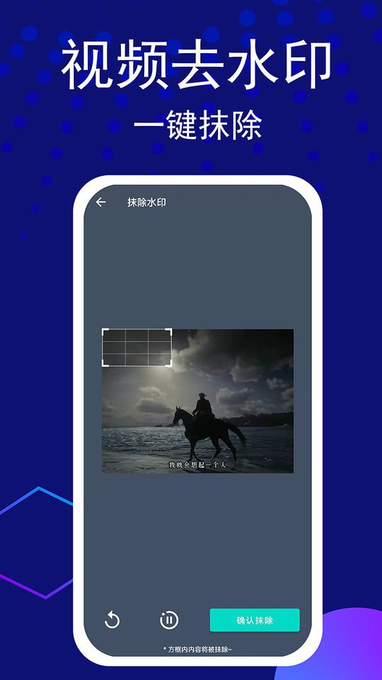 变装视频2024最新版截图2