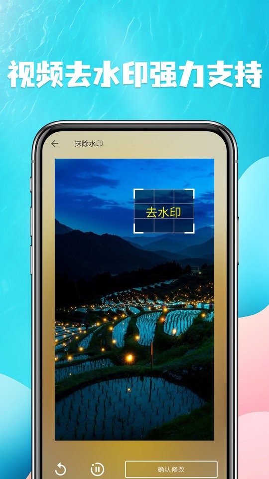 视频提取app截图2