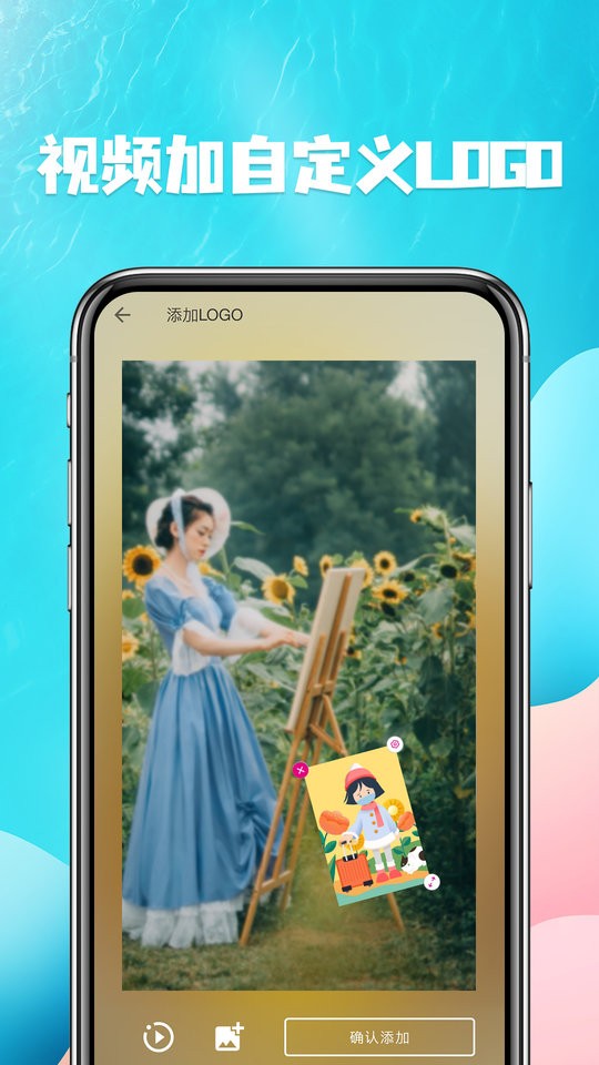 视频提取app截图3