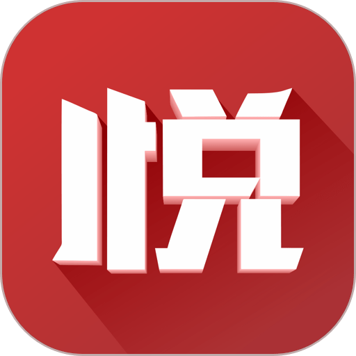 悦西安论坛appv6.0.0