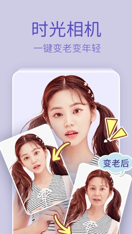 照片唱歌秀app下载
