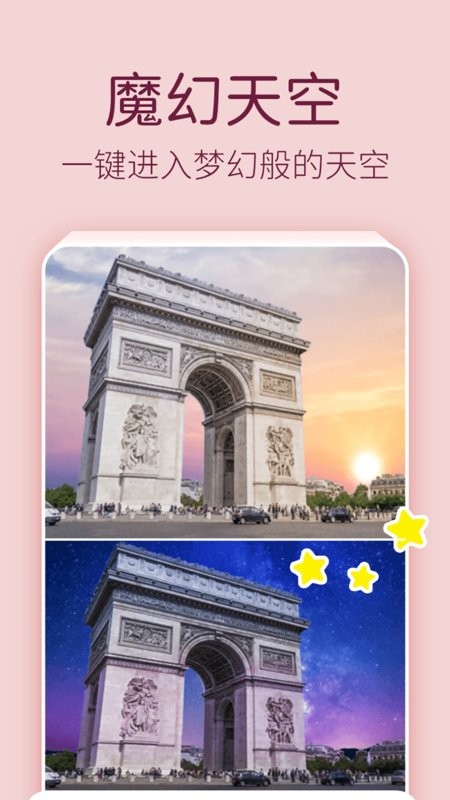 照片唱歌秀软件截图4