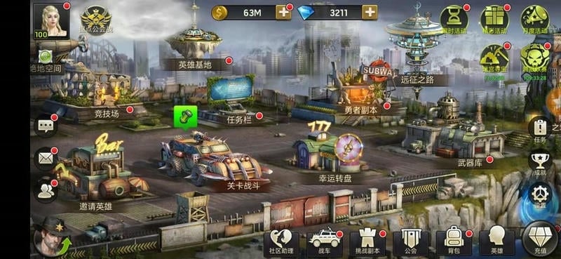 幸存者危机最新版手游下载