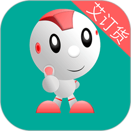 艾订货最新版v5.5.9