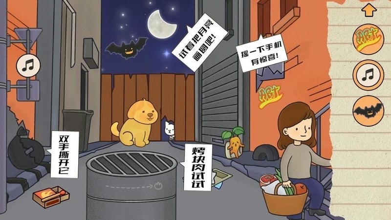 烧脑侦探社最新版截图3