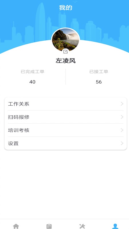 睿单手机版截图2