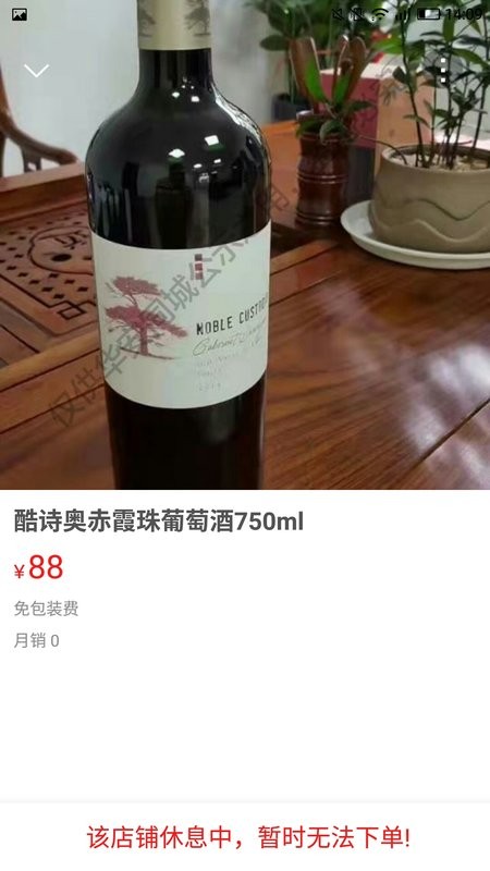 华安同城官方版截图3