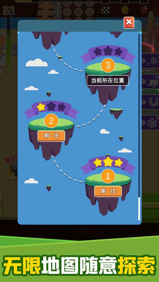 疯狂伐木机最新版截图1