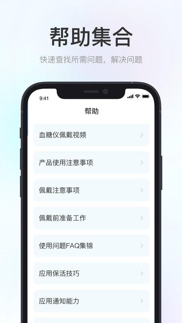 美奇极速版官方版截图2