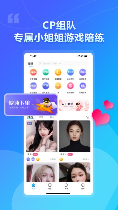 cpdd最新版下载