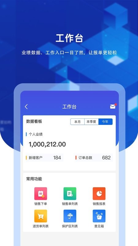 九章云最新版截图2