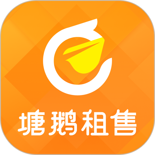 龙湖塘鹅租售v3.2.19