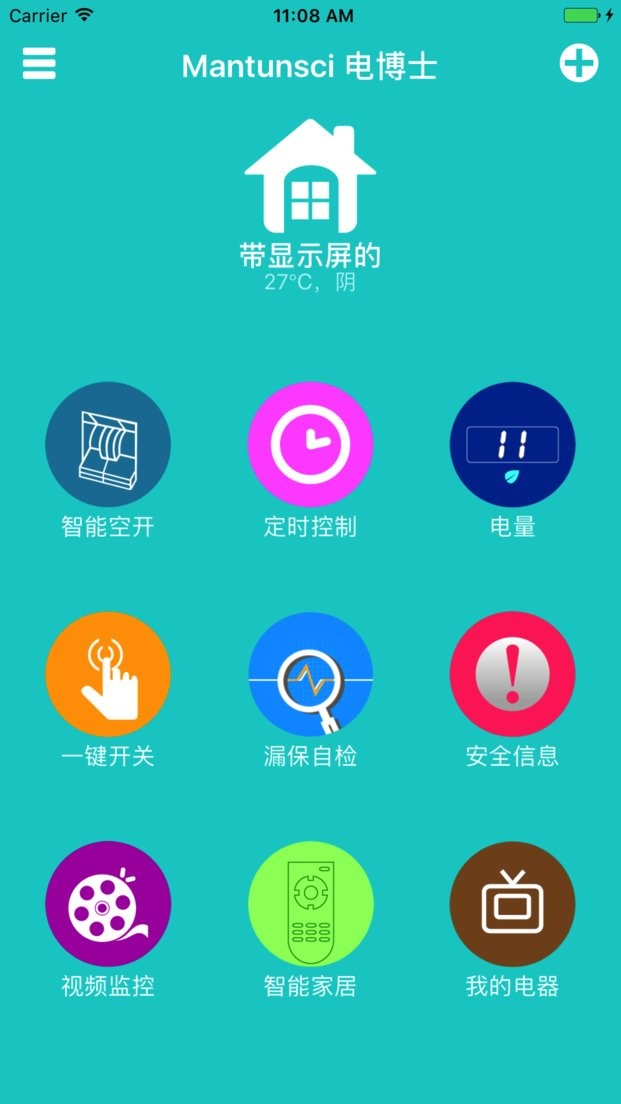 曼顿电博士手机版下载