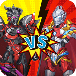 武装机甲最新版v1.0.0