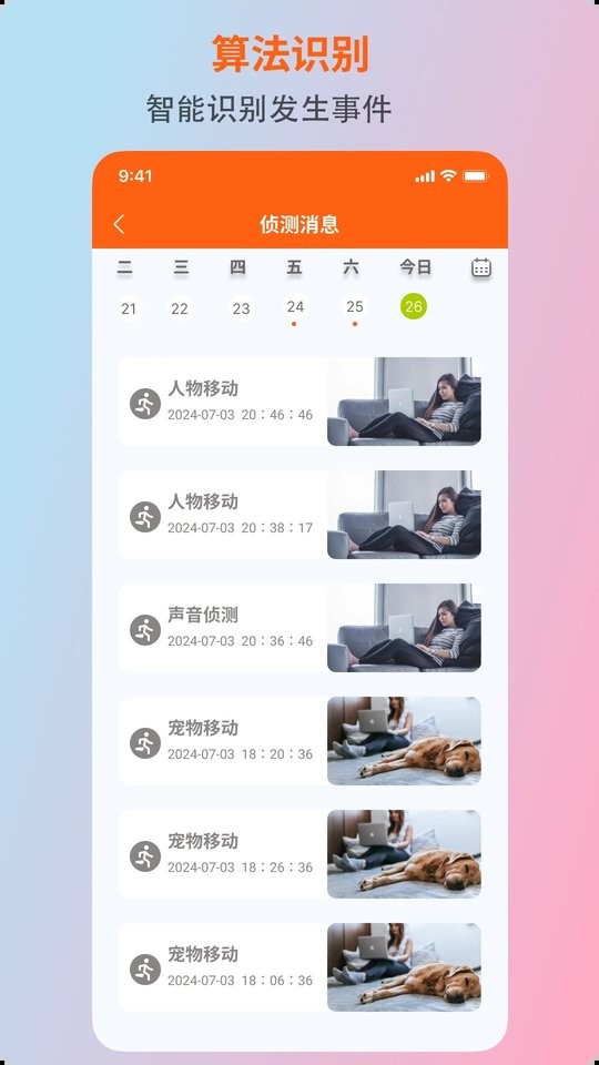 小鲸看看最新版截图1