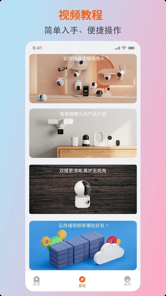 小鲸看看最新版截图4