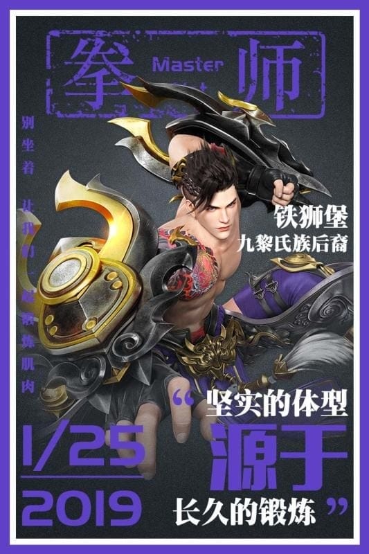 星云纪游戏下载