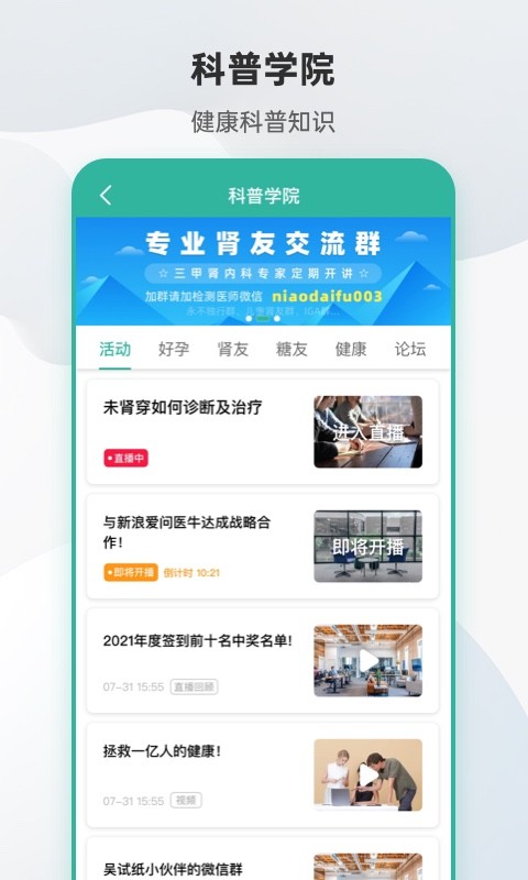 吴试纸软件截图3