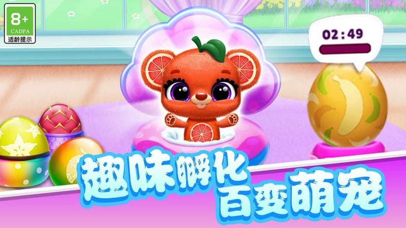 一起躲猫猫官方版