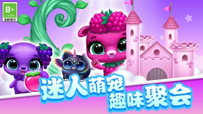 一起躲猫猫最新版截图1