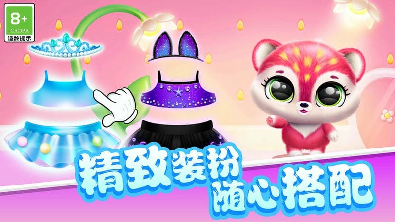 一起躲猫猫最新版截图2