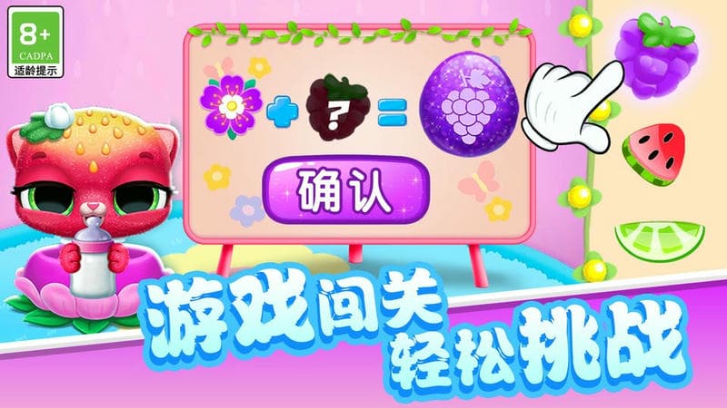 一起躲猫猫最新版截图3