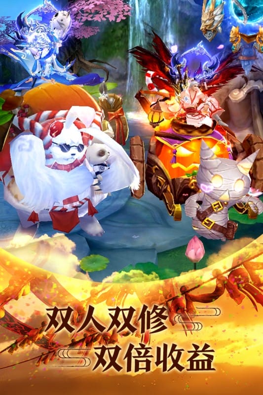 青云传游戏下载