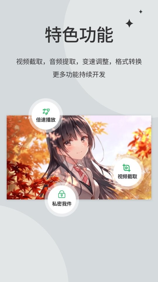青柠视频免费版下载