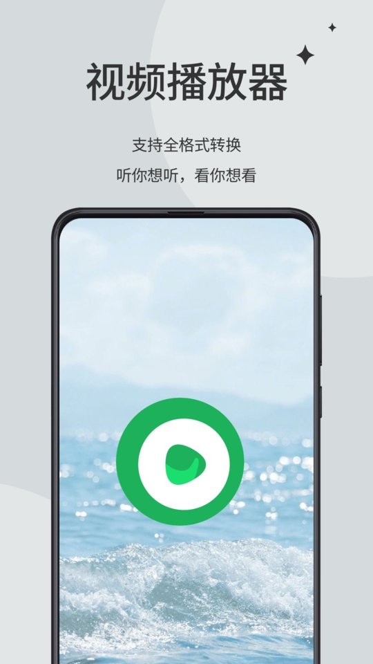 青柠视频app截图2