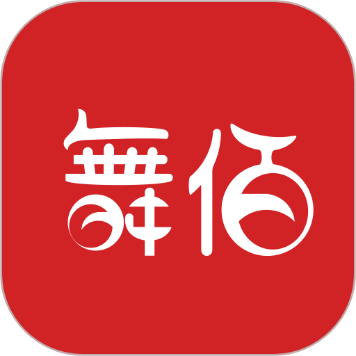 舞佰演艺租赁平台v4.7.8