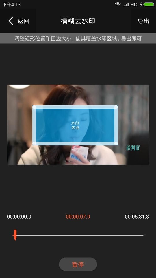 快剪辑视频软件截图2