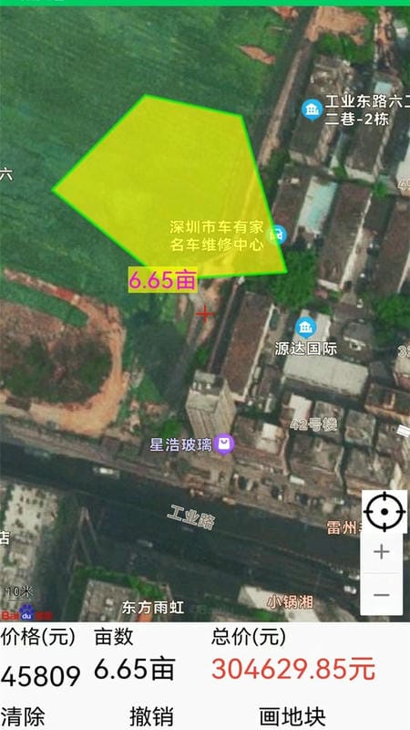 gps测亩仪手机版下载