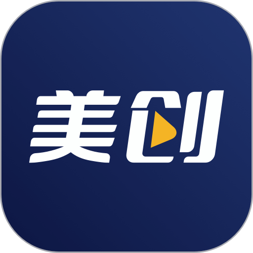 美创引擎最新版v1.7.30