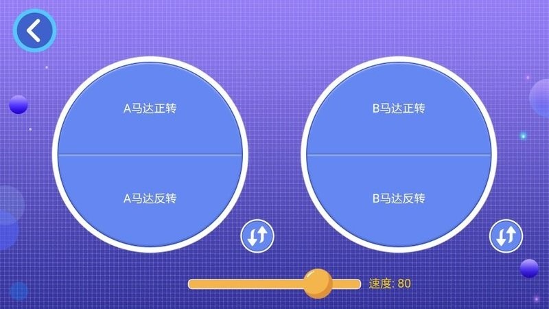 童心致砖最新版截图3