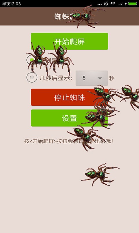 最遄羁拥恼剖只截图1